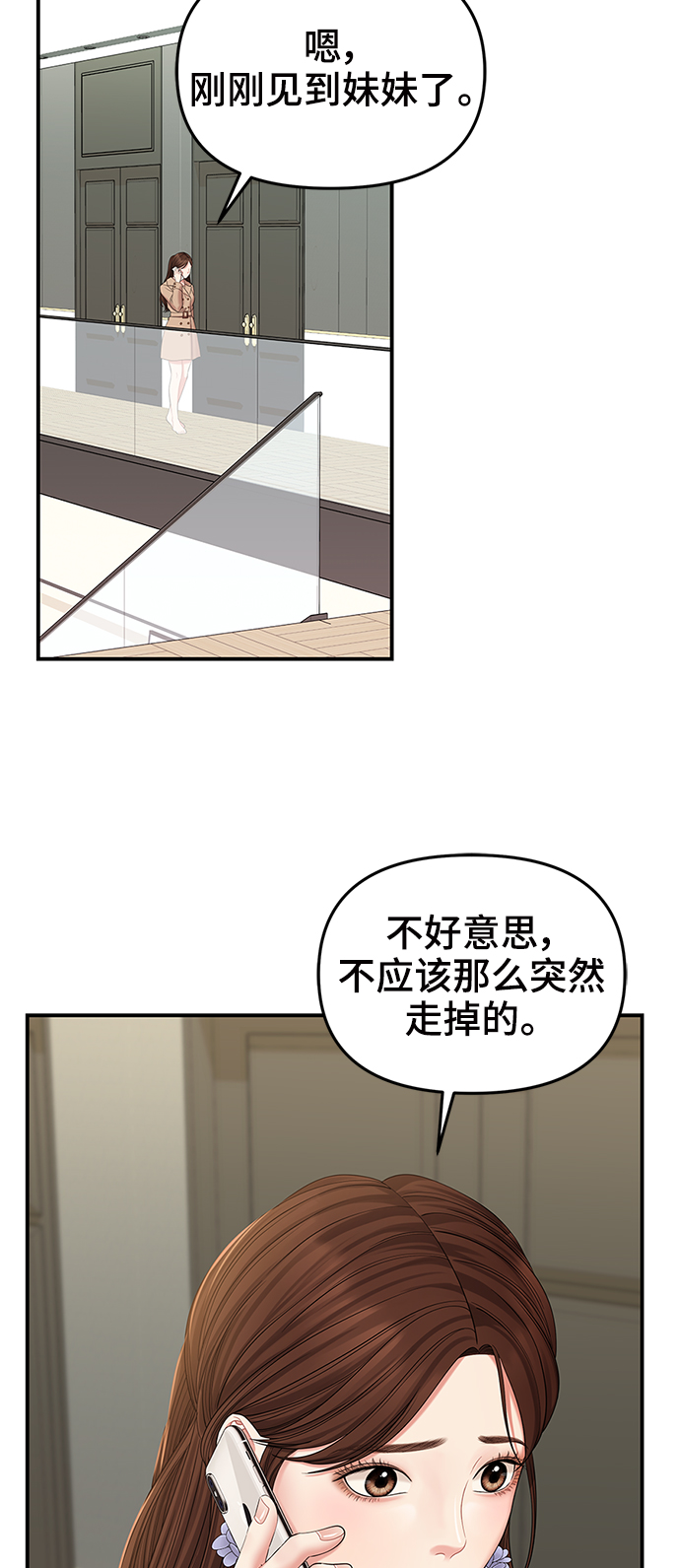 第 75 页