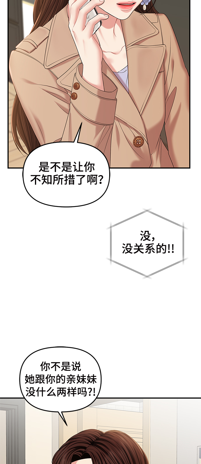 第 76 页