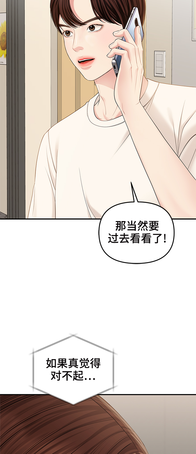 第 77 页