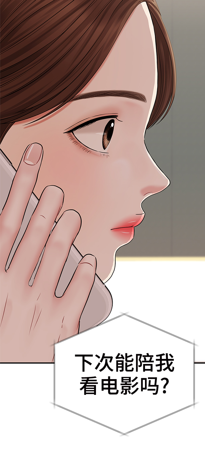 第 78 页
