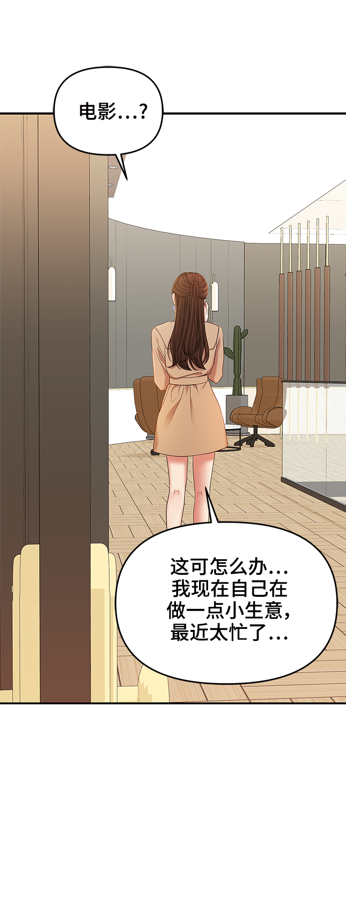 第 79 页