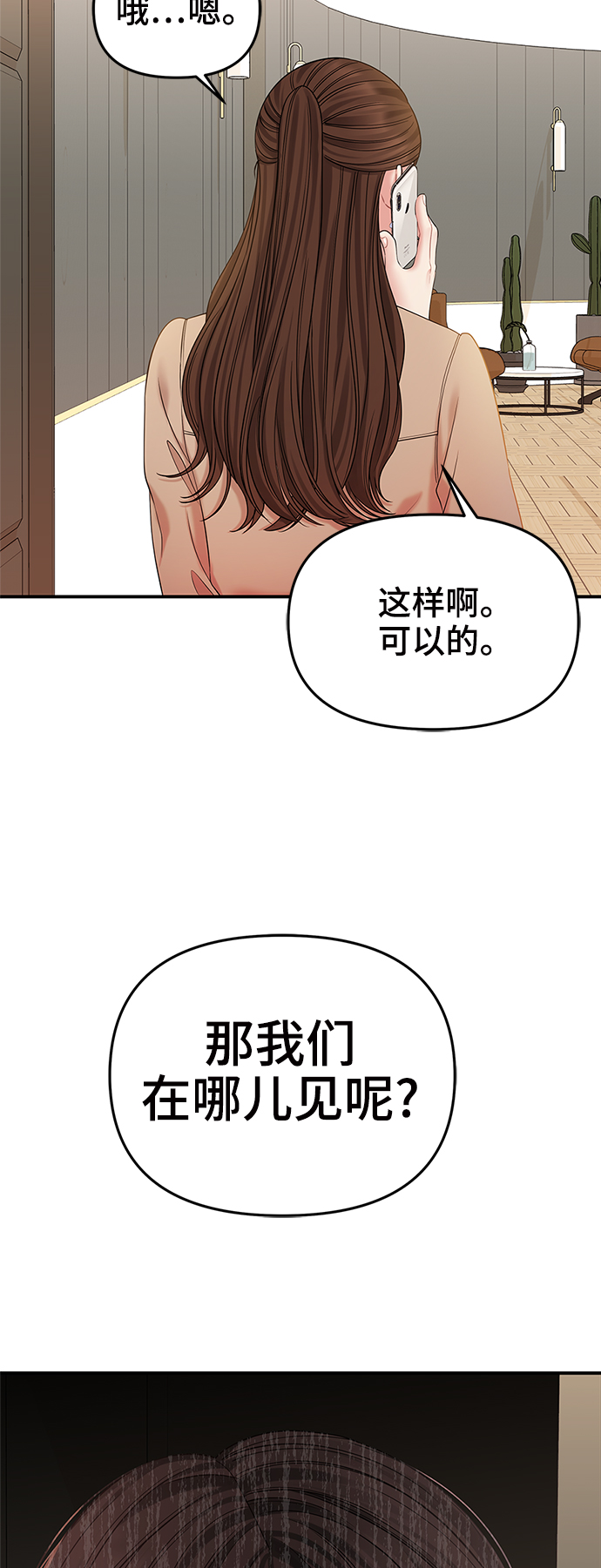 第 82 页