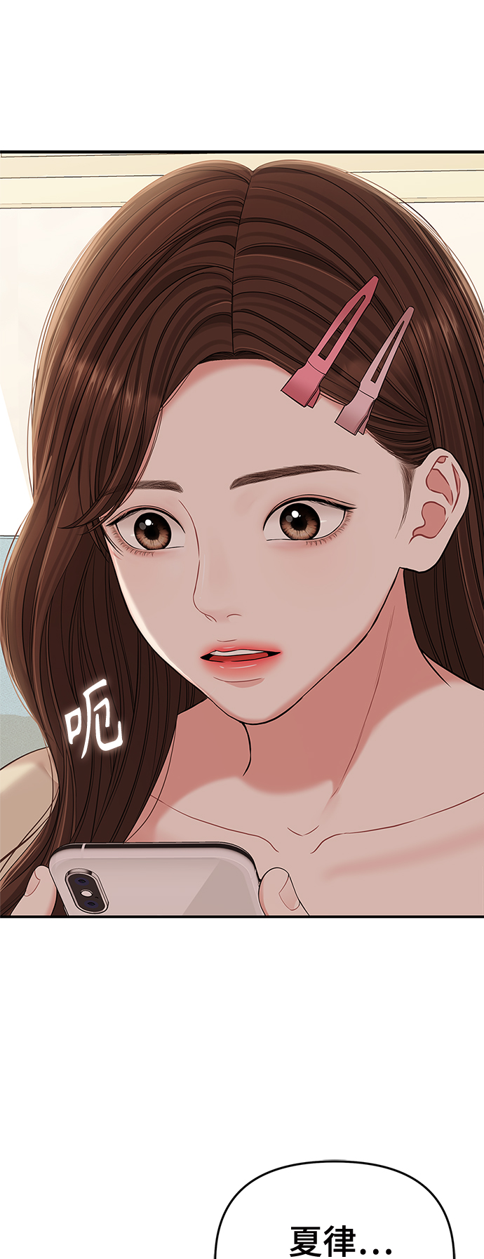 第 35 页