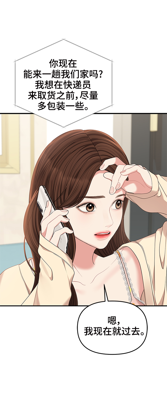第 44 页