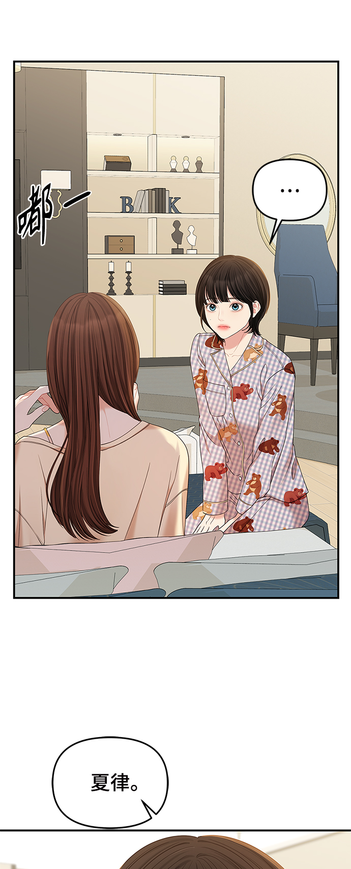 第 45 页