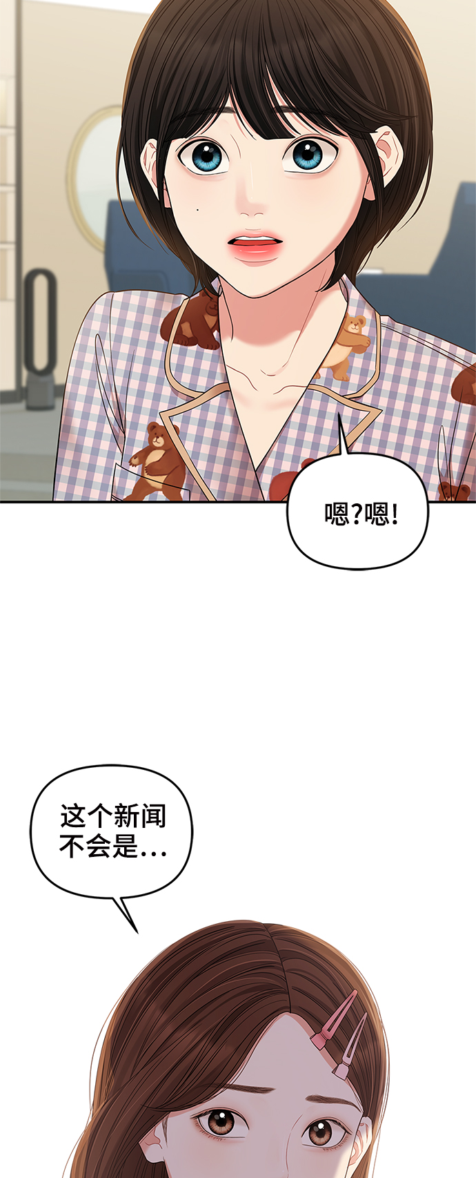 第 46 页