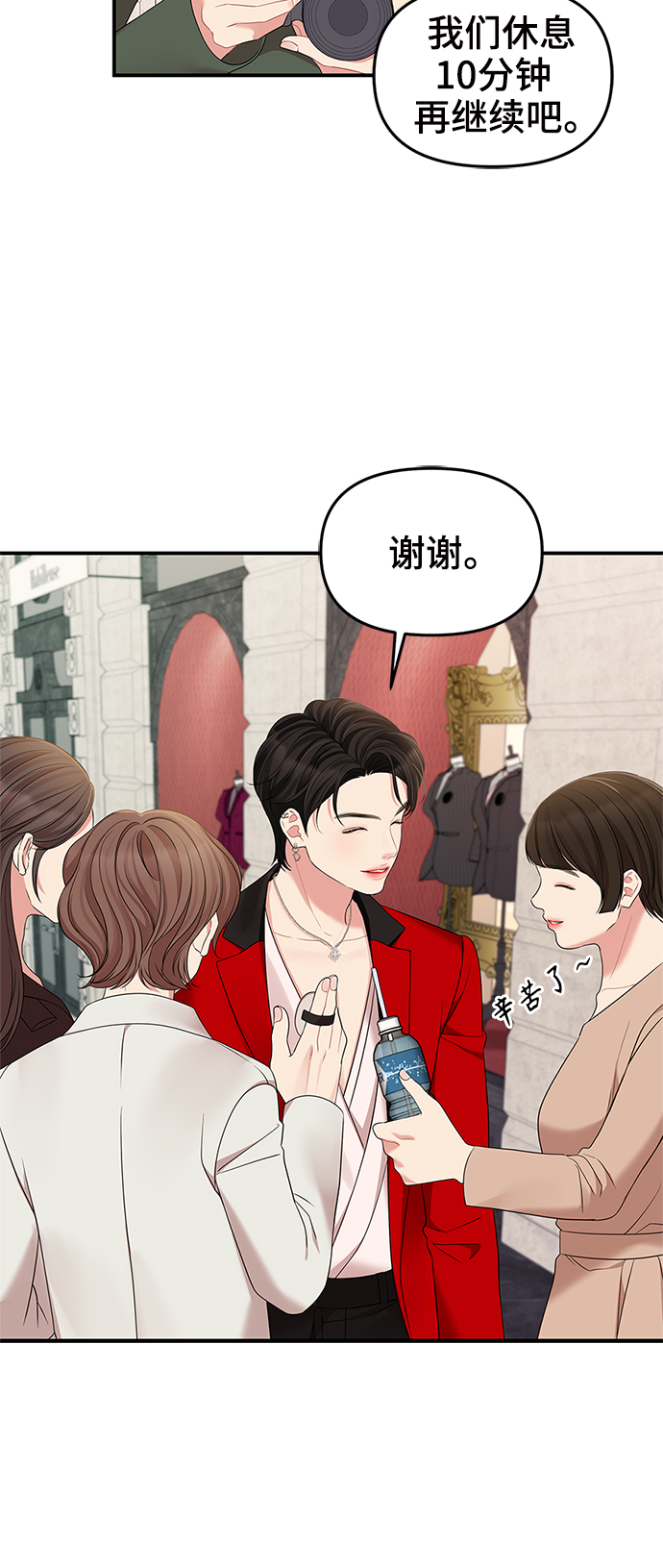 第 53 页