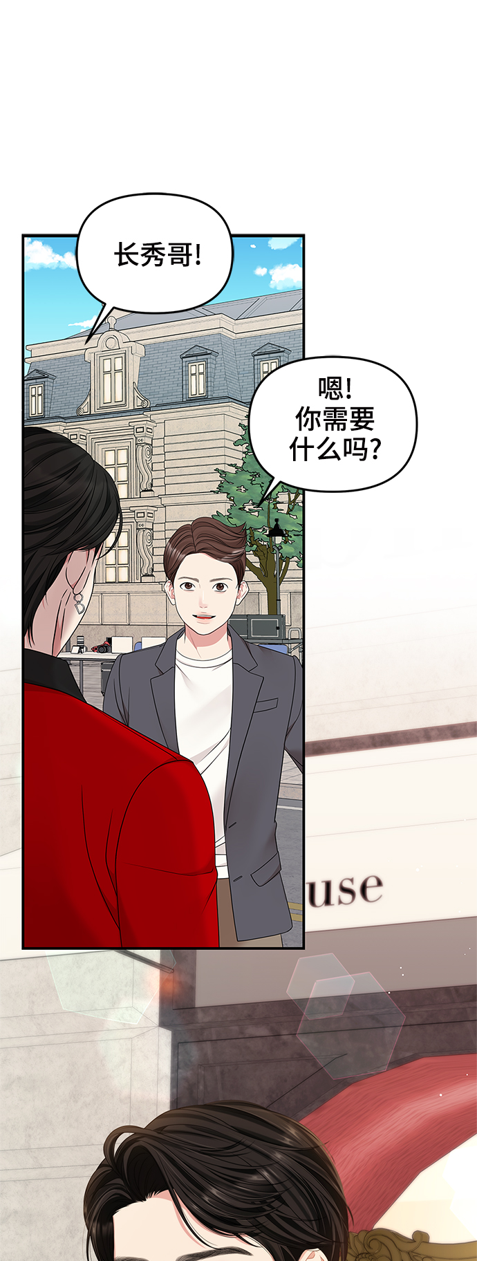 第 54 页