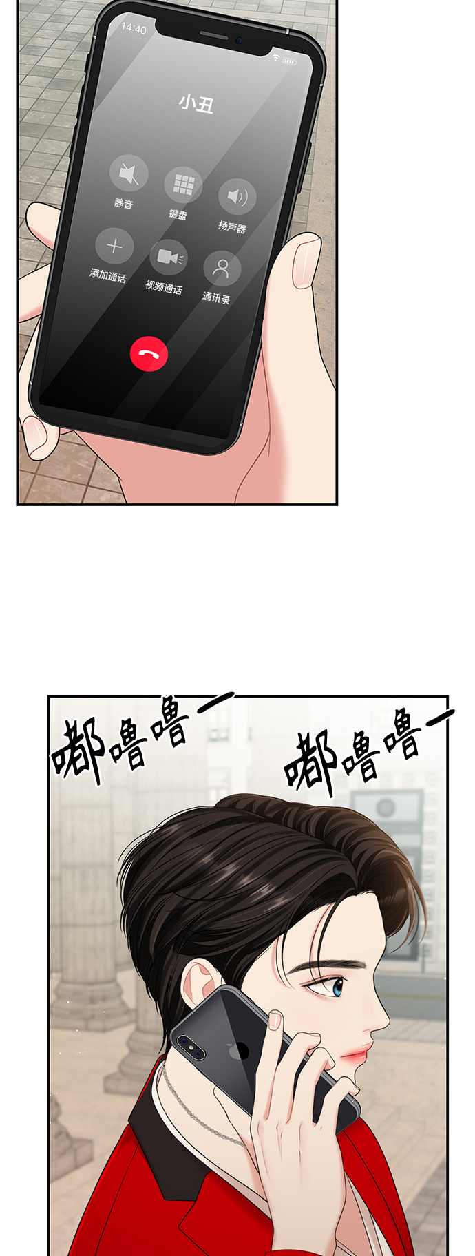 第 56 页