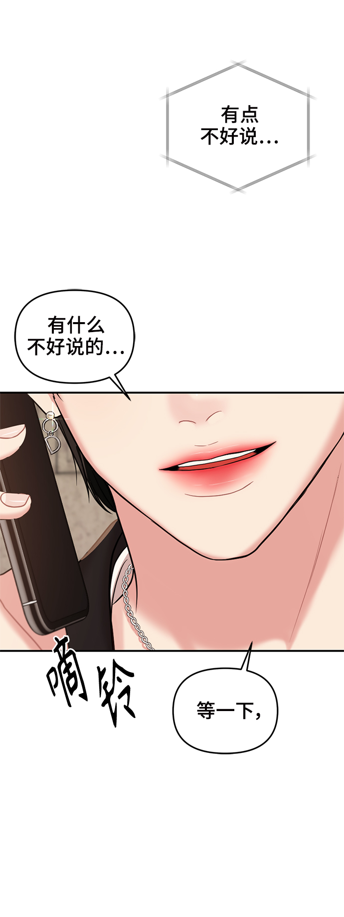 第 59 页