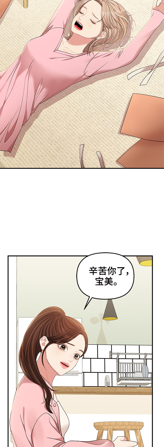 第 64 页