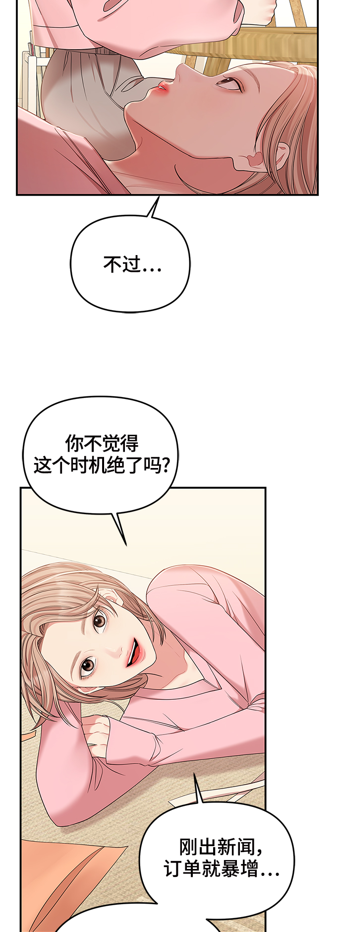 第 65 页