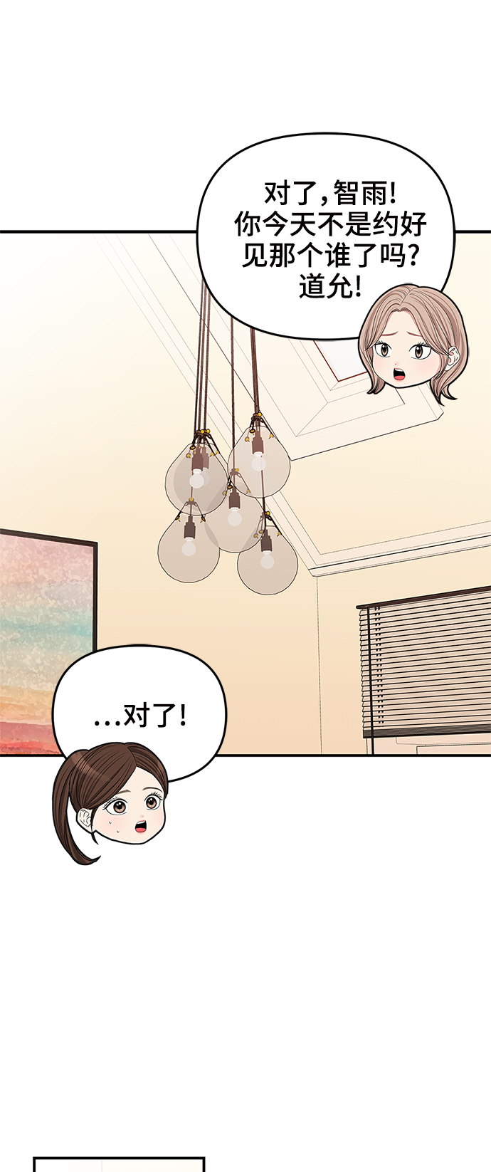 第 67 页