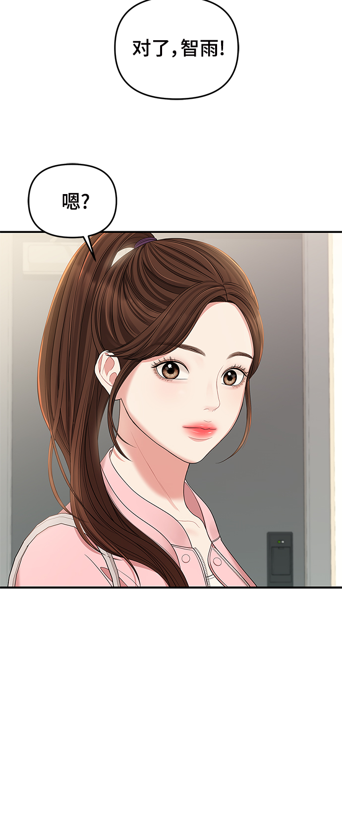 第 71 页