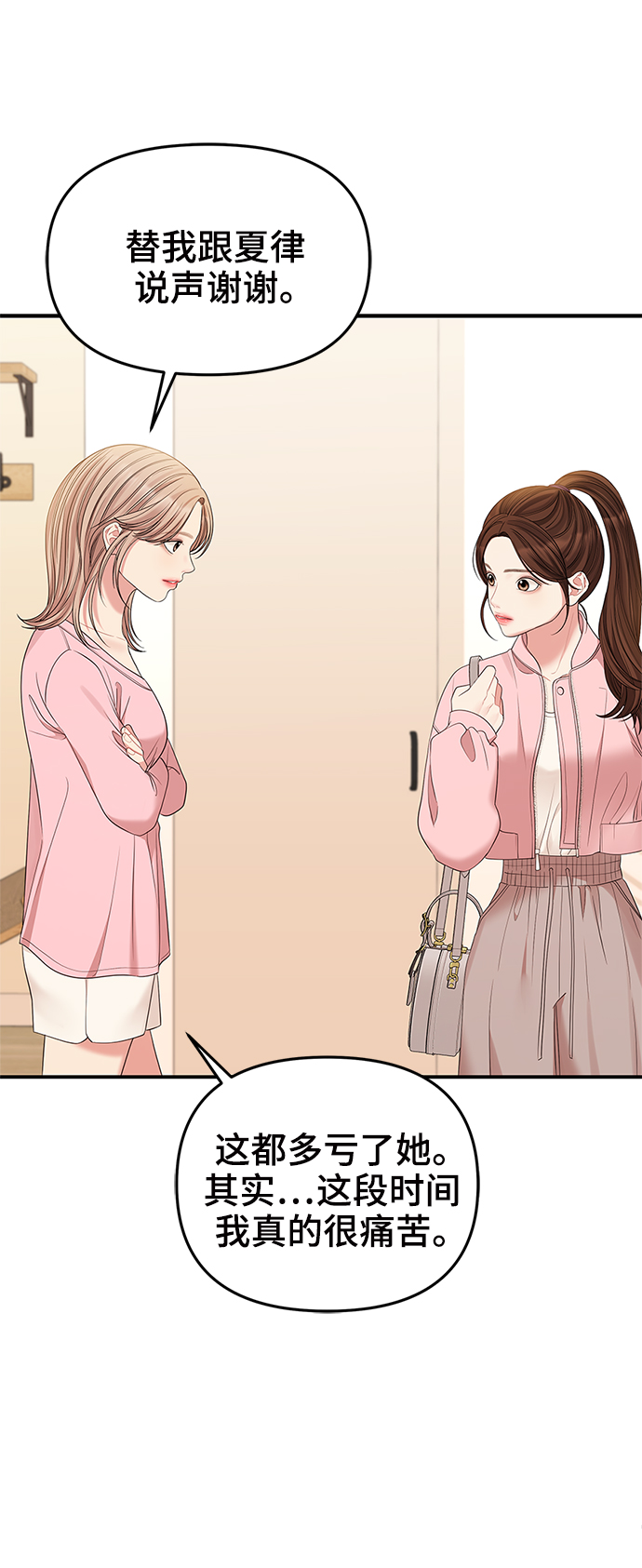 第 72 页