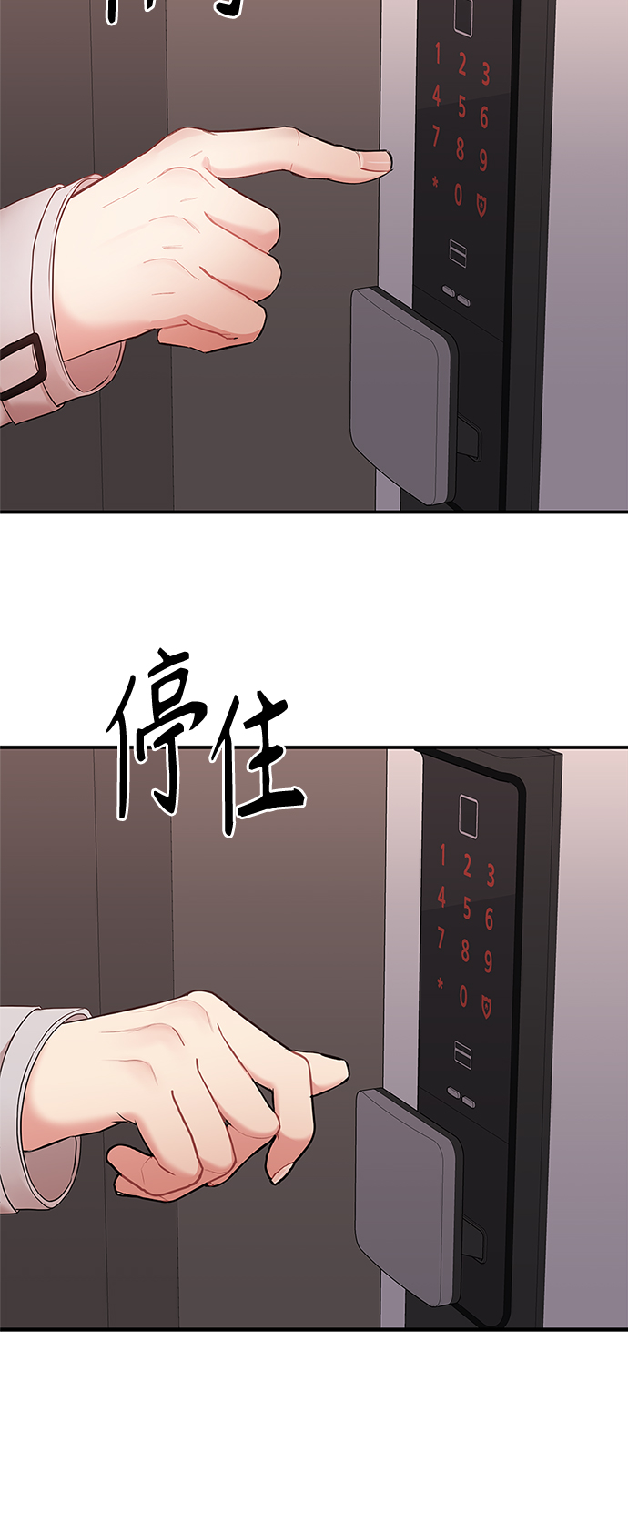 第 77 页