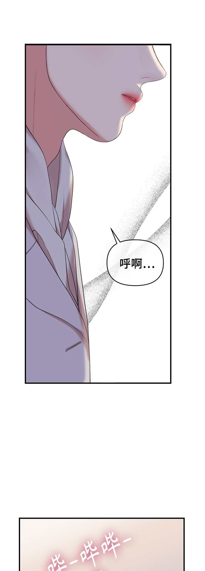 第 78 页