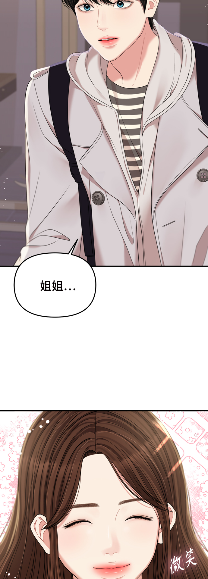 第 82 页