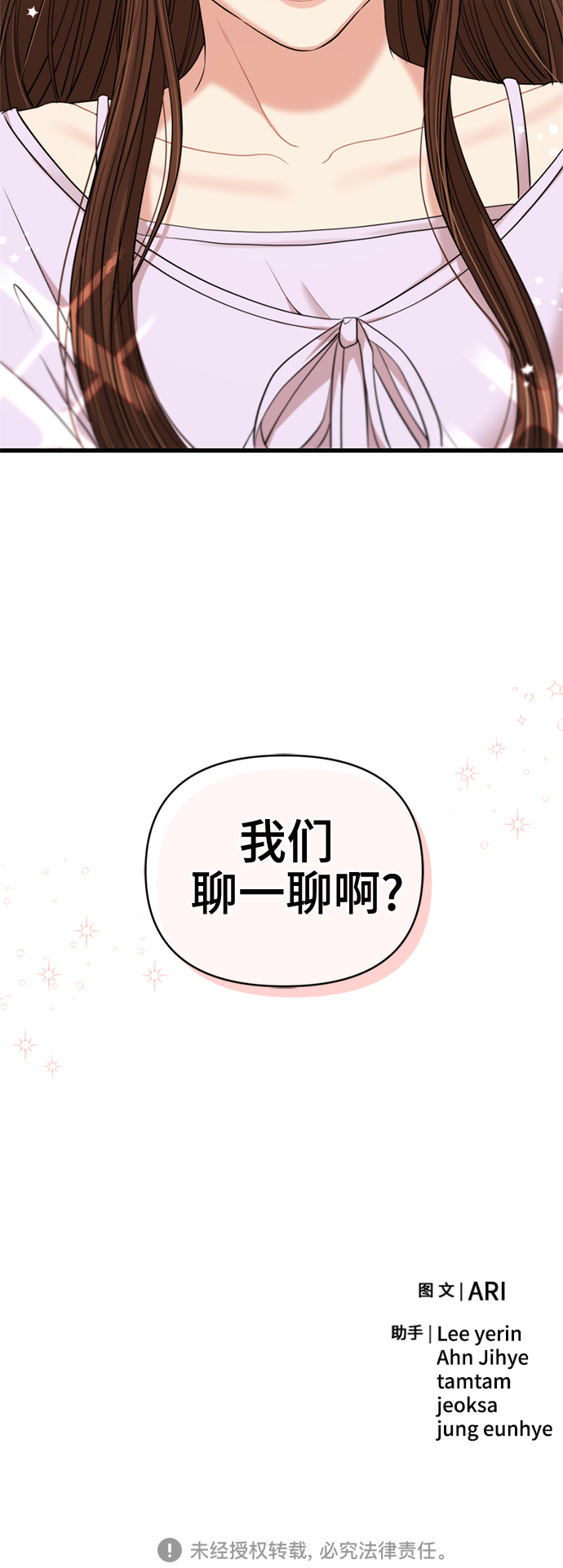 第 83 页