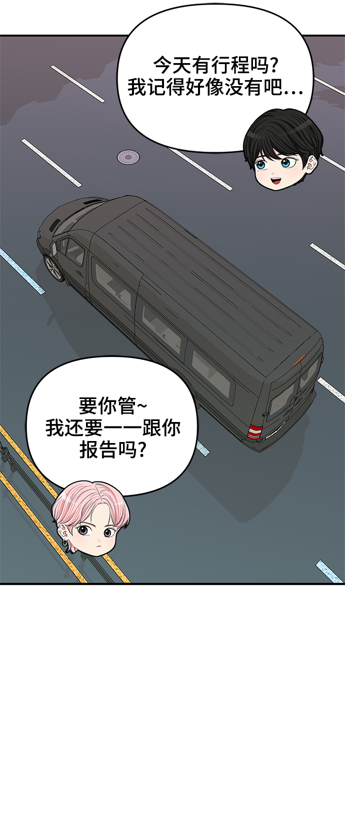 第 66 页