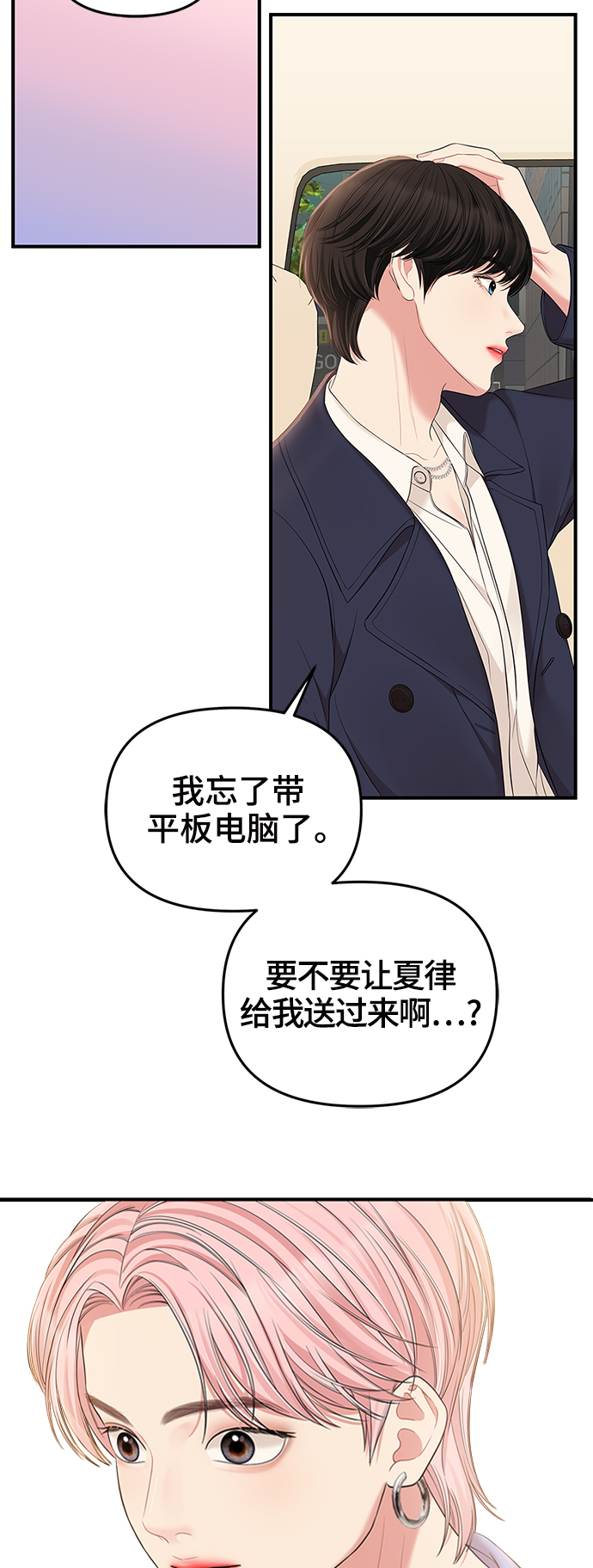 第 68 页