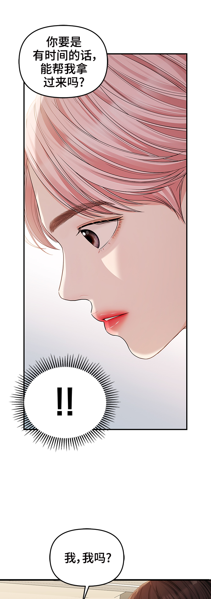 第 71 页