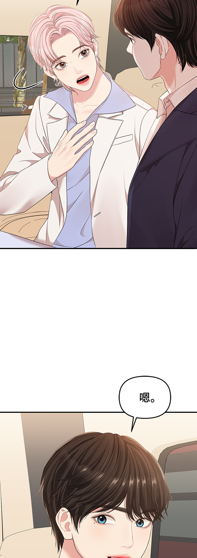 第 72 页