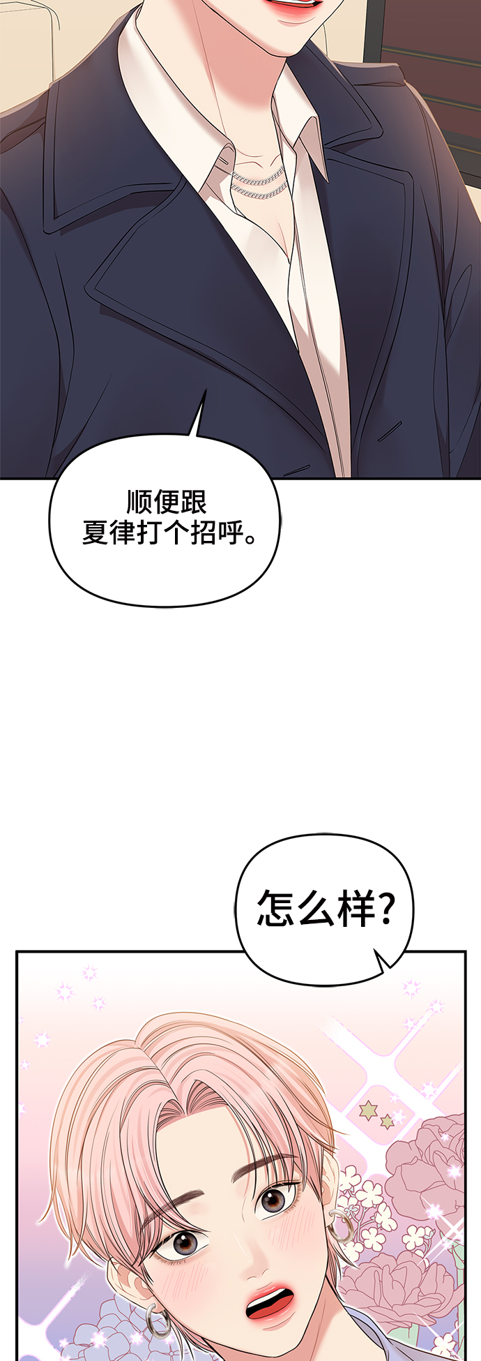 第 73 页
