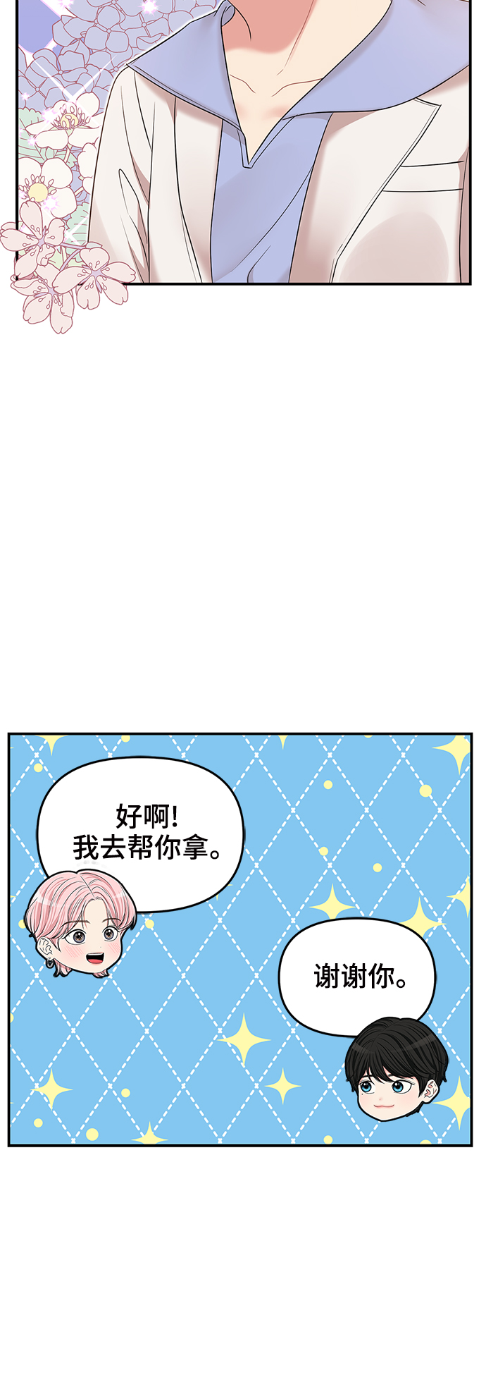 第 74 页