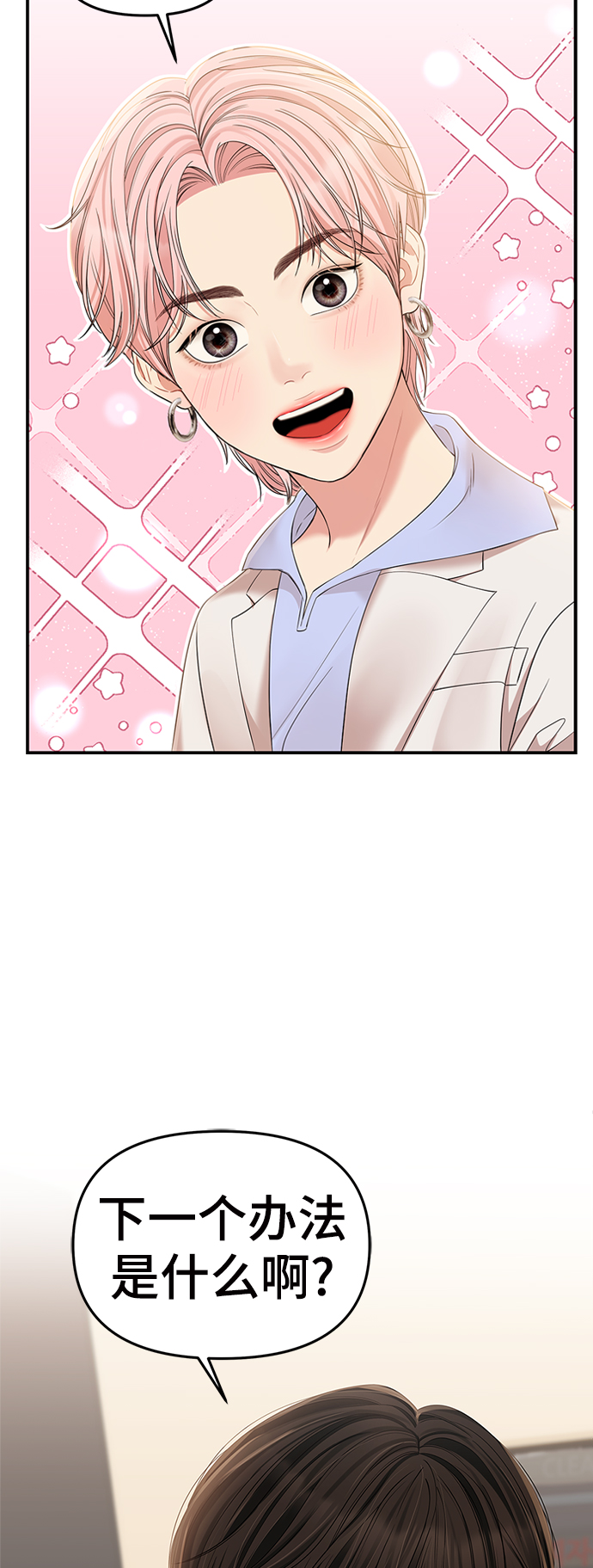第 76 页