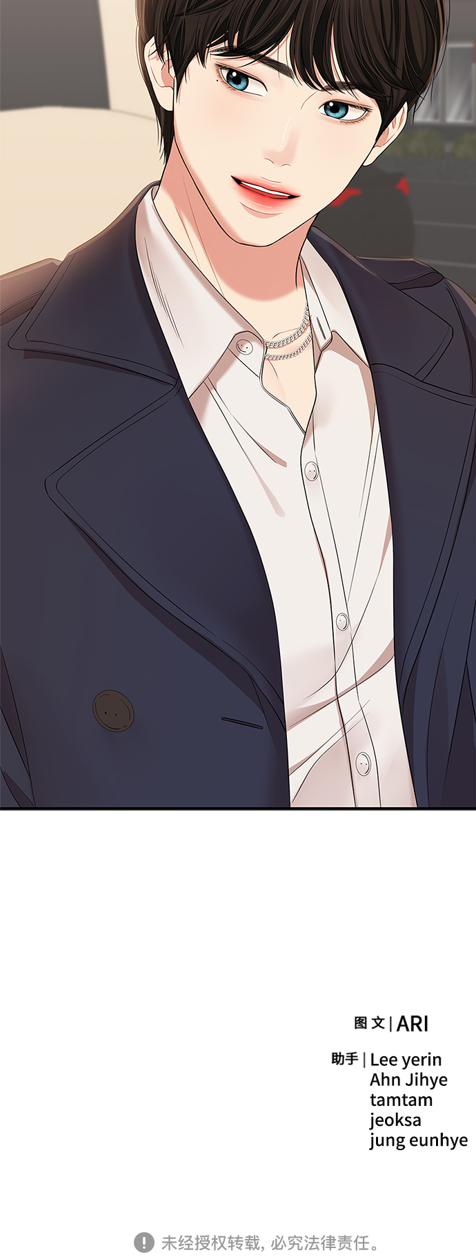 第 77 页