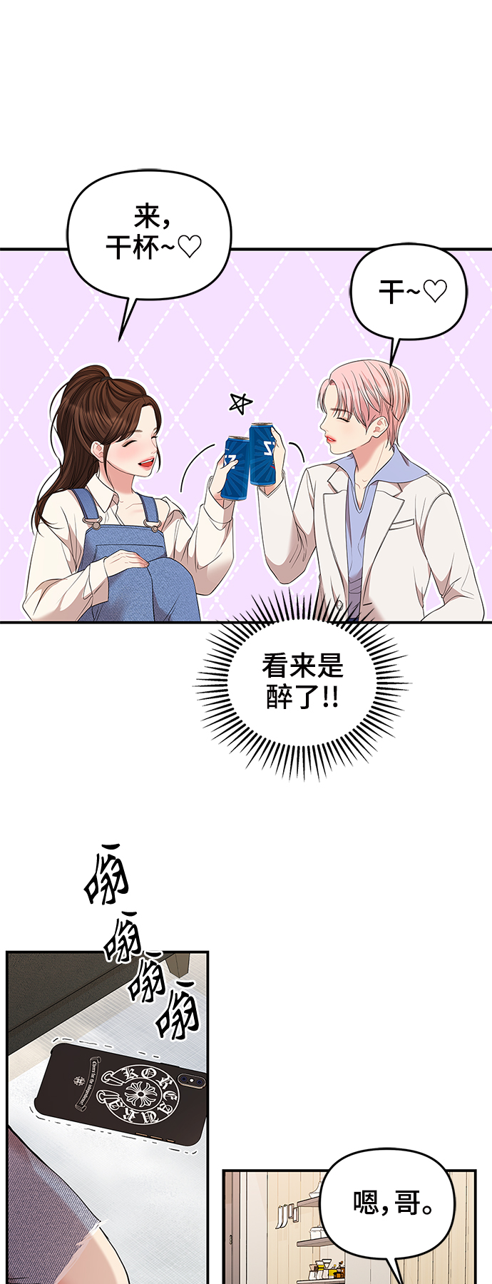 第 47 页
