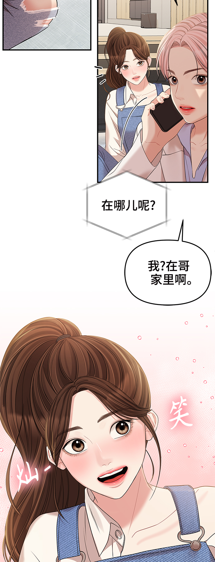 第 48 页