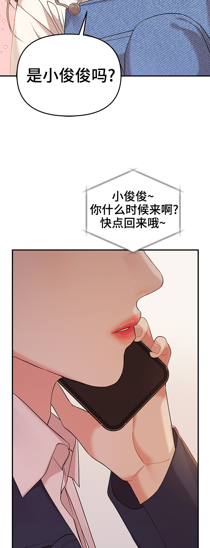 第 49 页