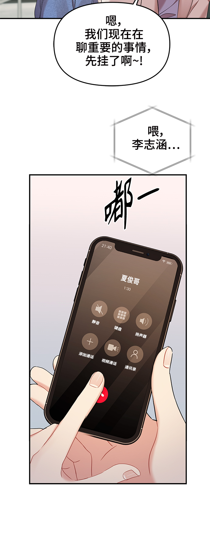 第 51 页