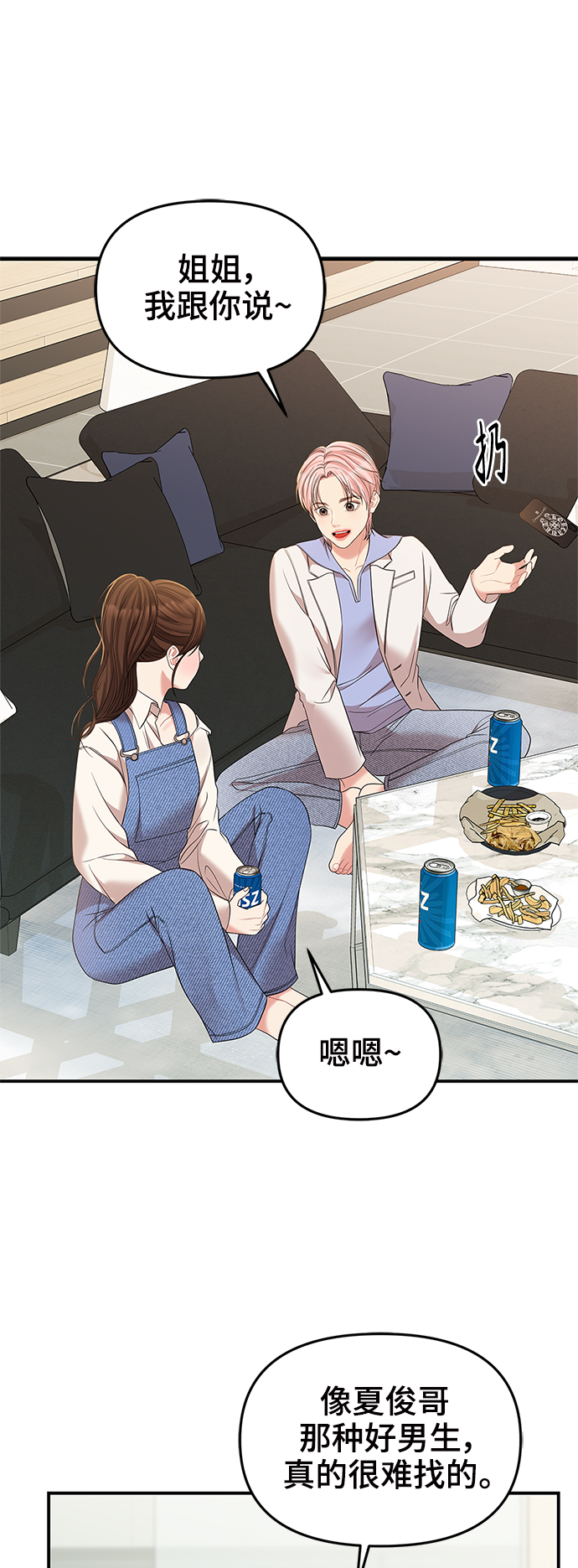 第 52 页