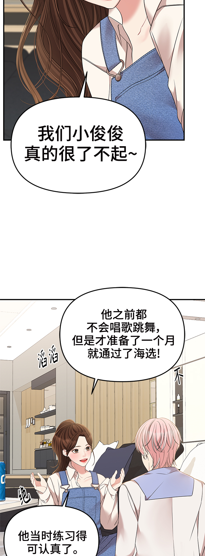 第 54 页