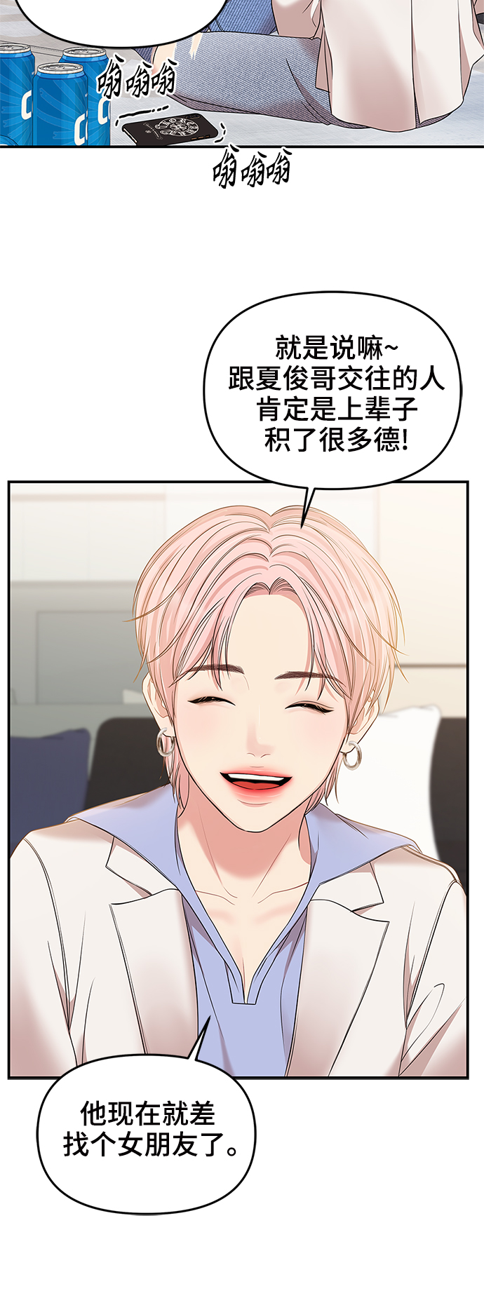 第 55 页
