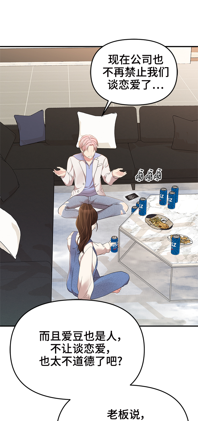 第 56 页