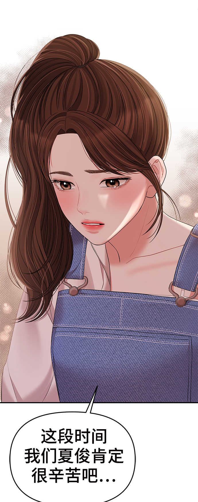 第 61 页