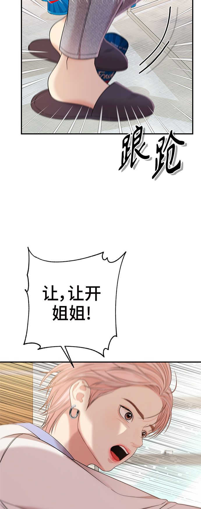 第 63 页