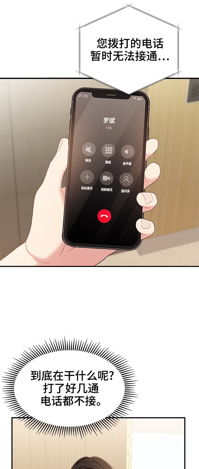 第 66 页