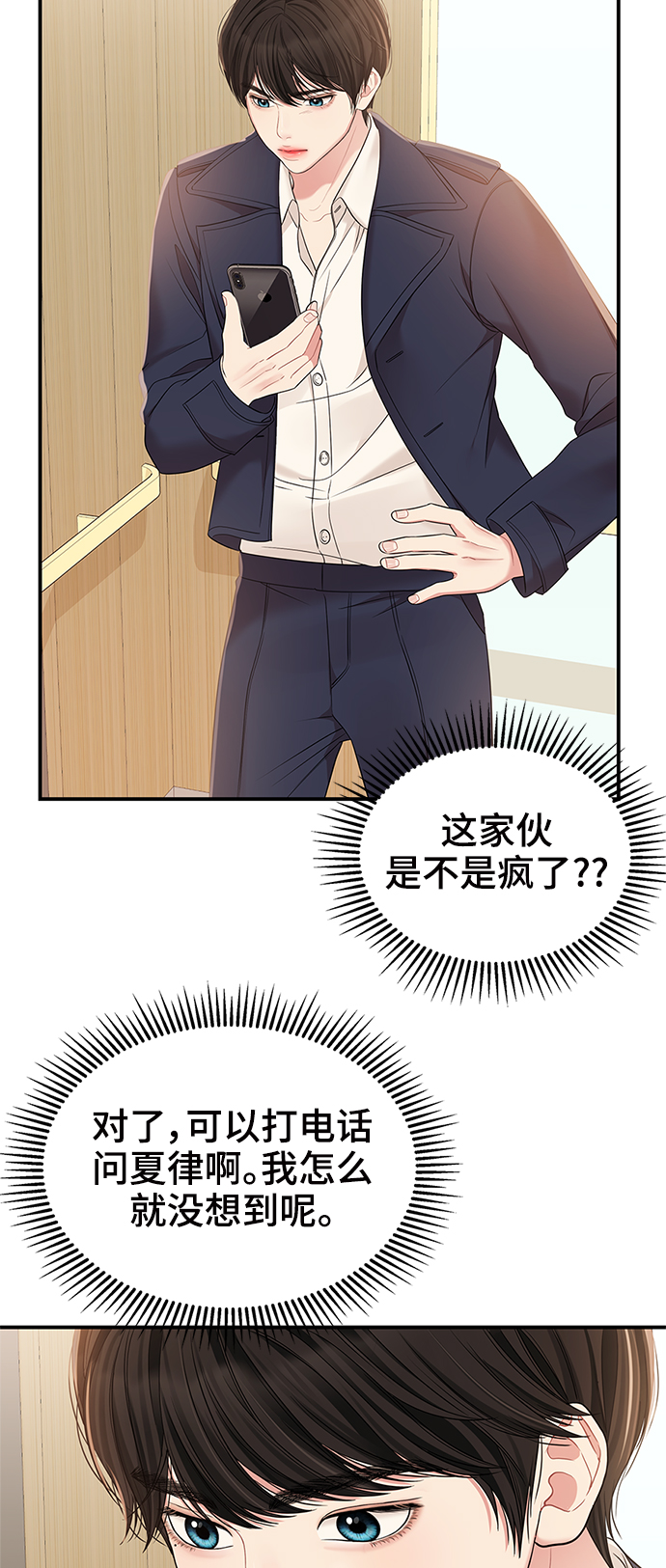 第 67 页