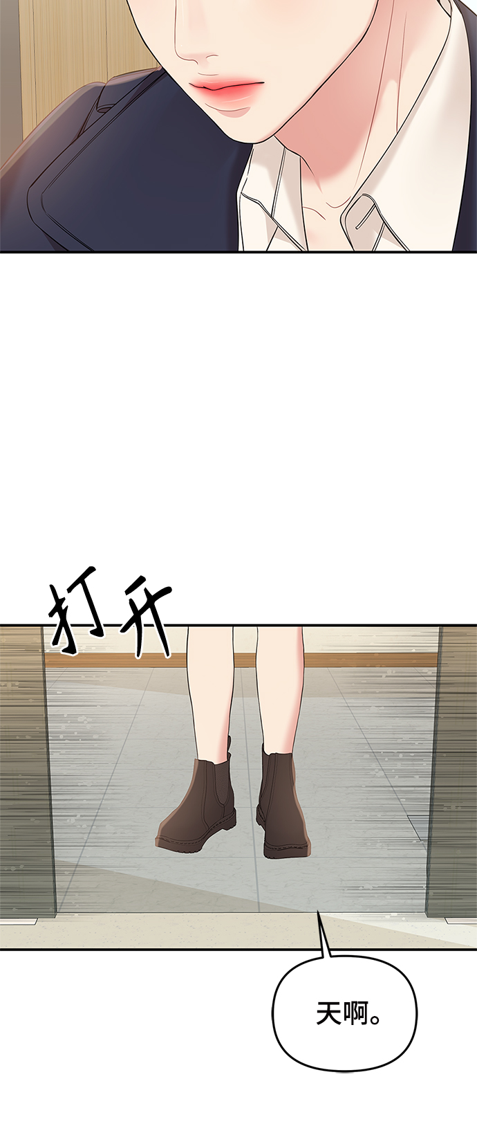 第 68 页