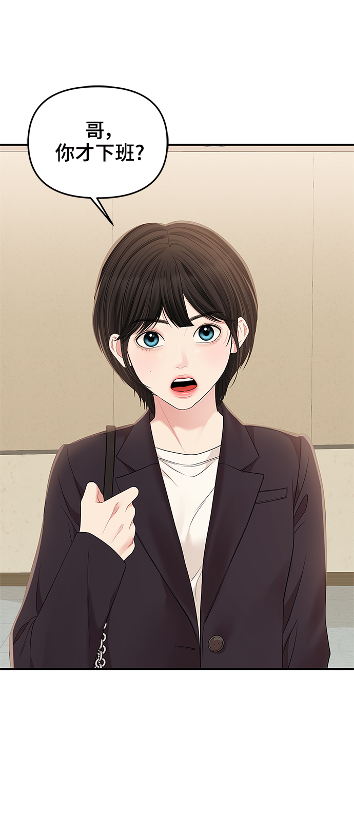 第 69 页