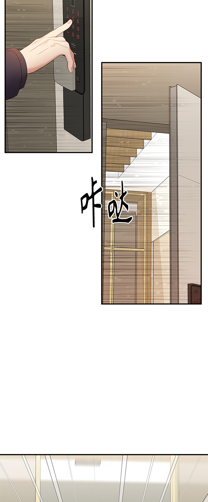第 73 页