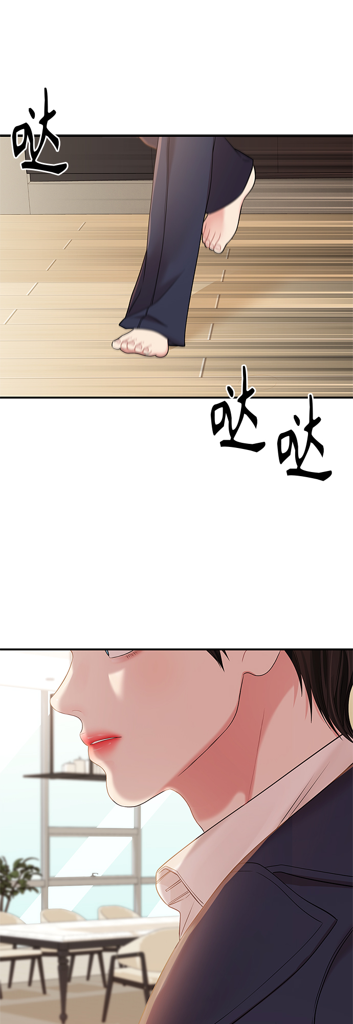 第 75 页