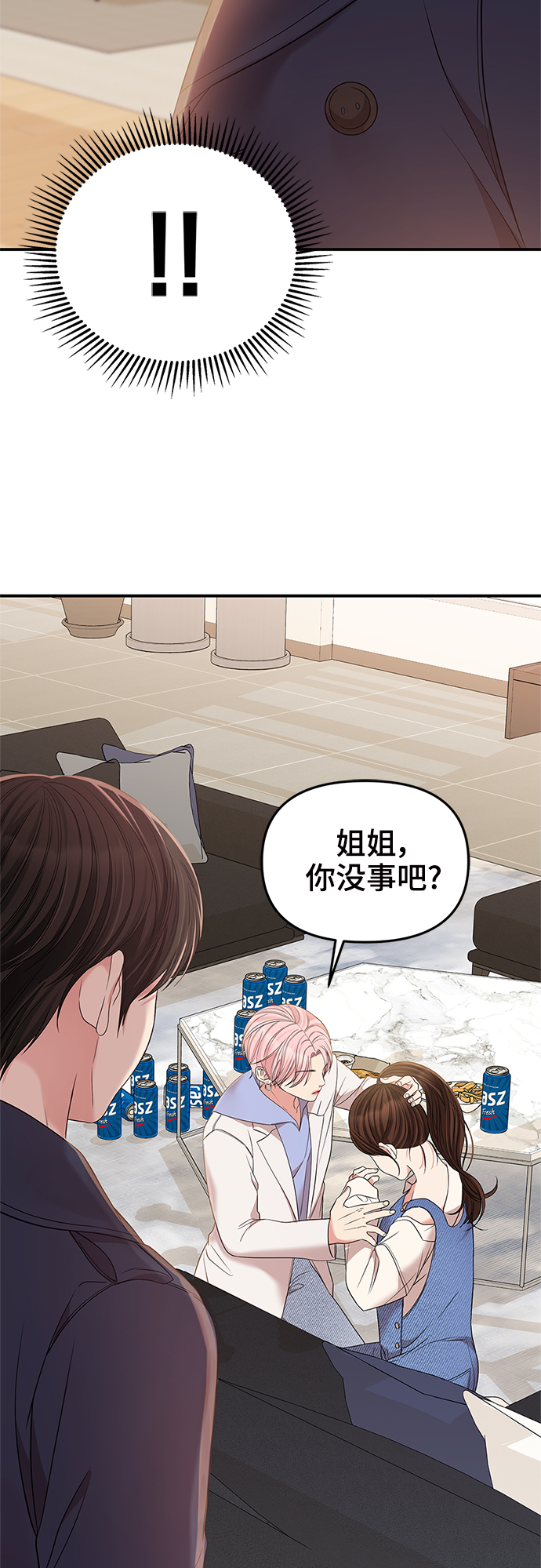 第 76 页