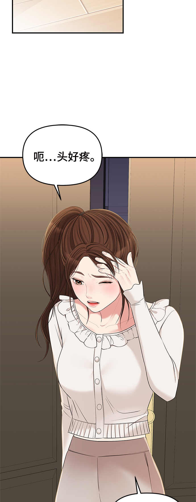 第 42 页