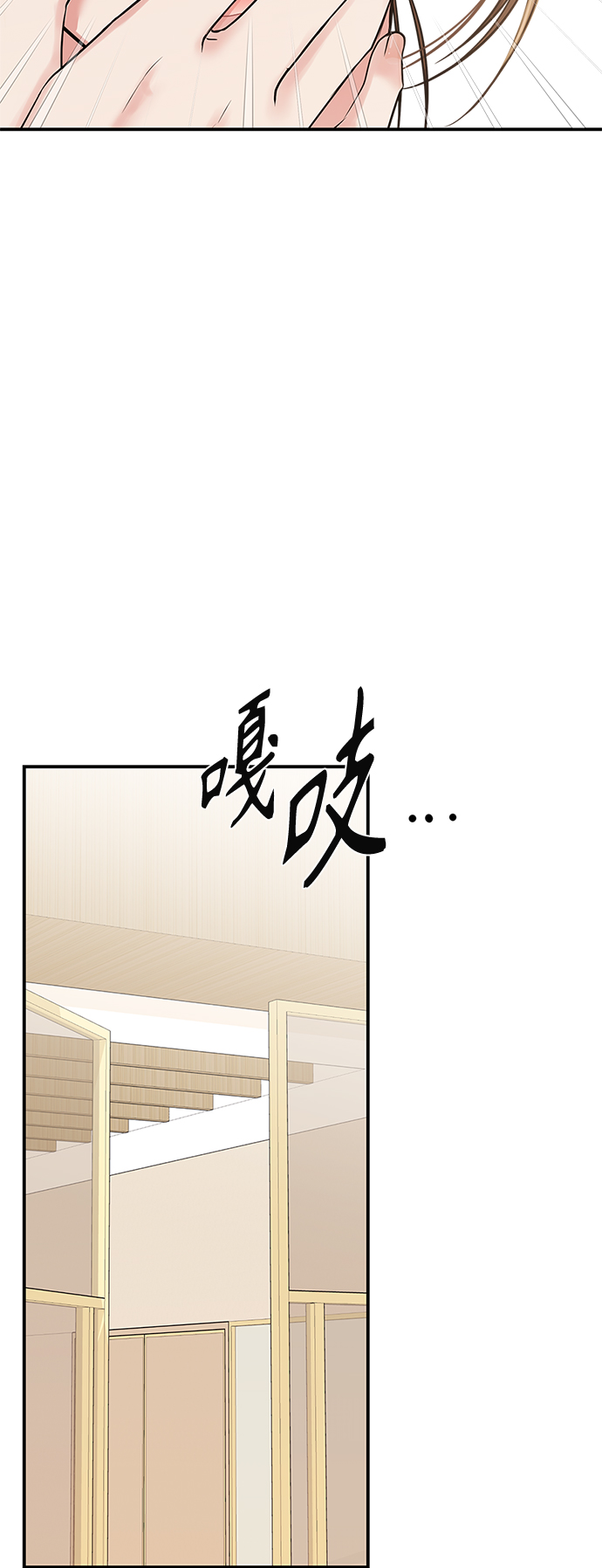 第 53 页